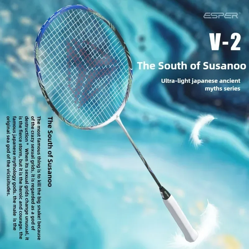 Badminton Photo - Speed Explorer ESPER V2 Ultra-light 68g7U