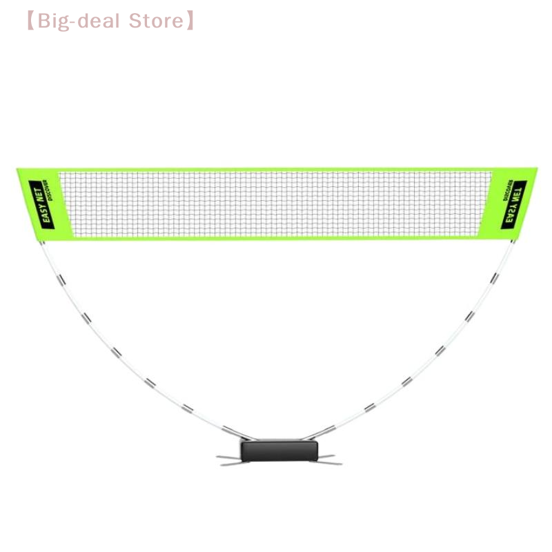Badminton Photo - Portable Folding Badminton Net Outdoor Home