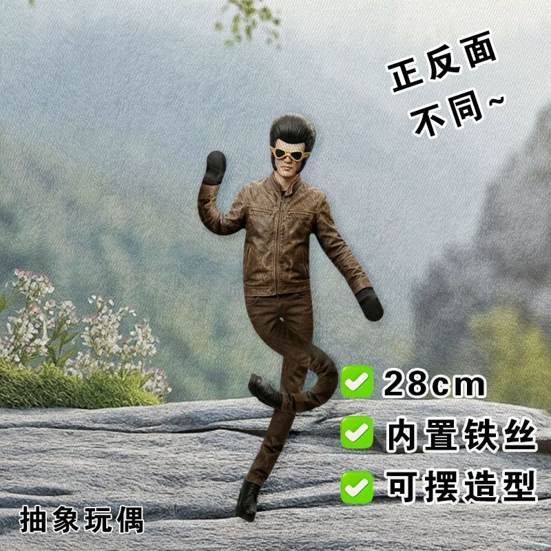 Elvis Plush Doll Built-in Wire - Badminton Meme ulasan dan harga