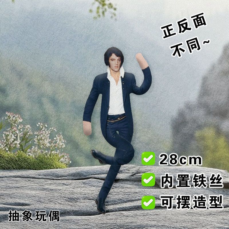 Elvis Plush Doll Built-in Wire - Badminton Meme ulasan dan harga