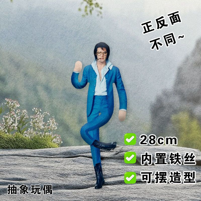 Elvis Plush Doll Built-in Wire - Badminton Meme ulasan dan harga