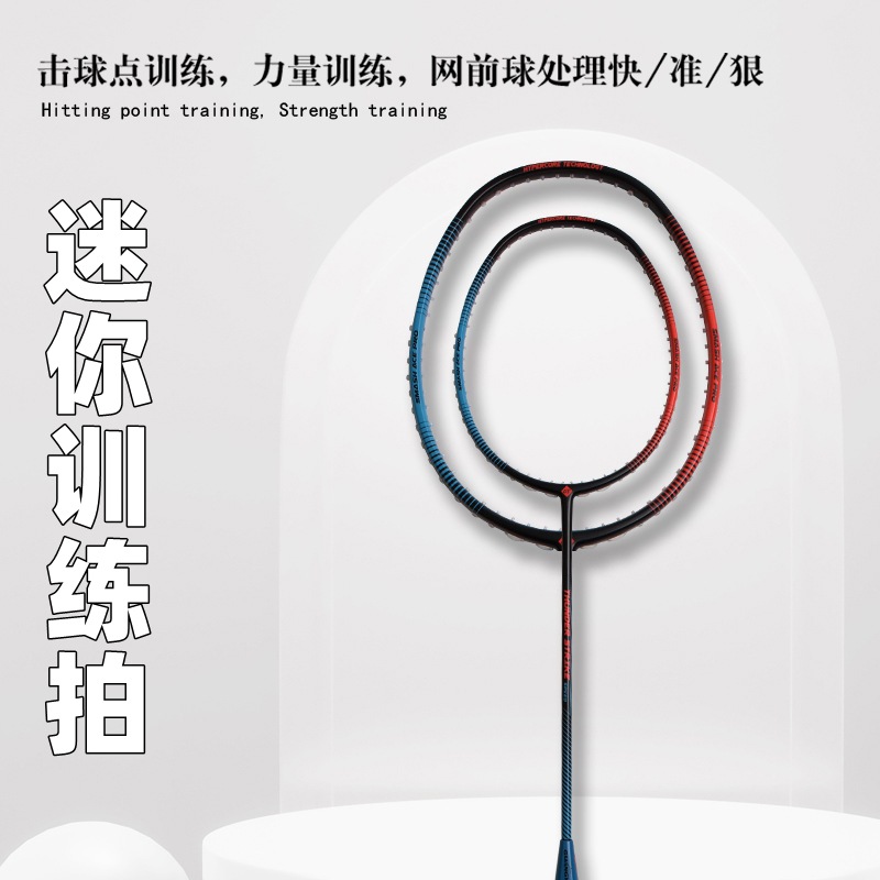 Badminton Racket Full Carbon M - Badminton Photo ulasan dan harga
