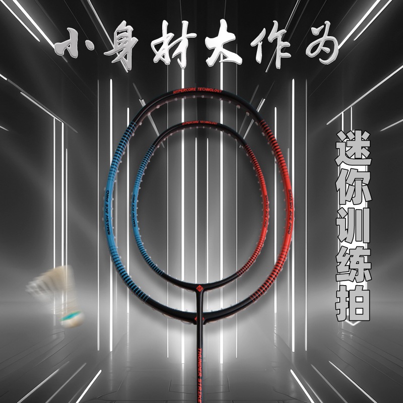 Badminton Racket Full Carbon M - Badminton Photo ulasan dan harga