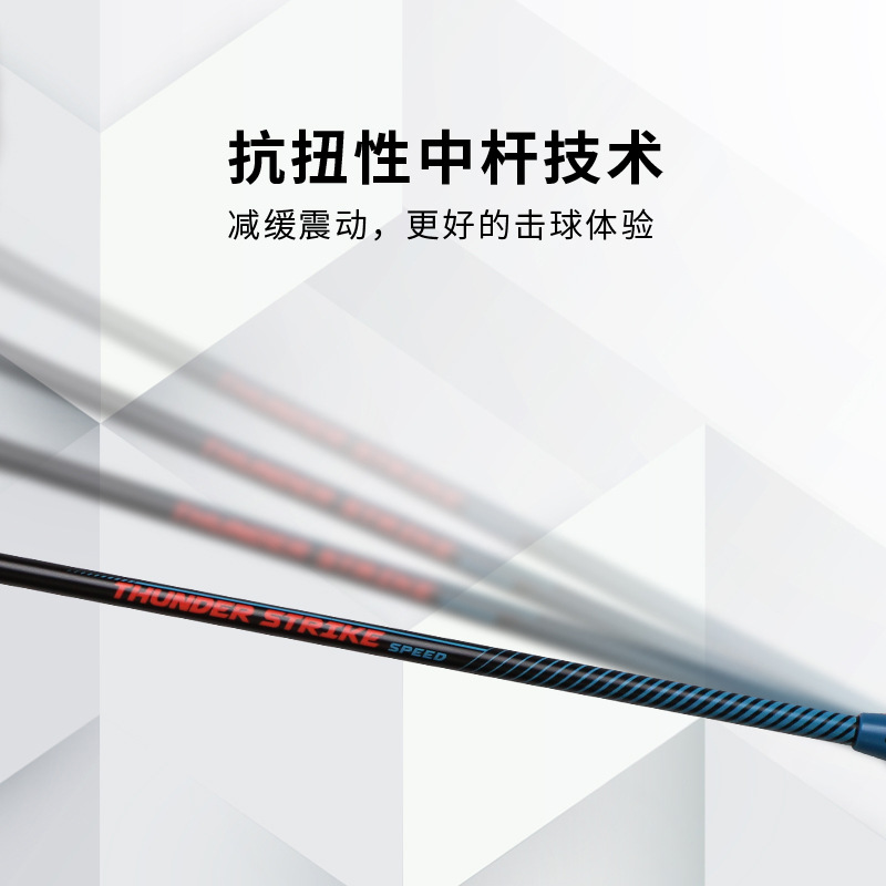 Badminton Racket Full Carbon M - Badminton Photo ulasan dan harga